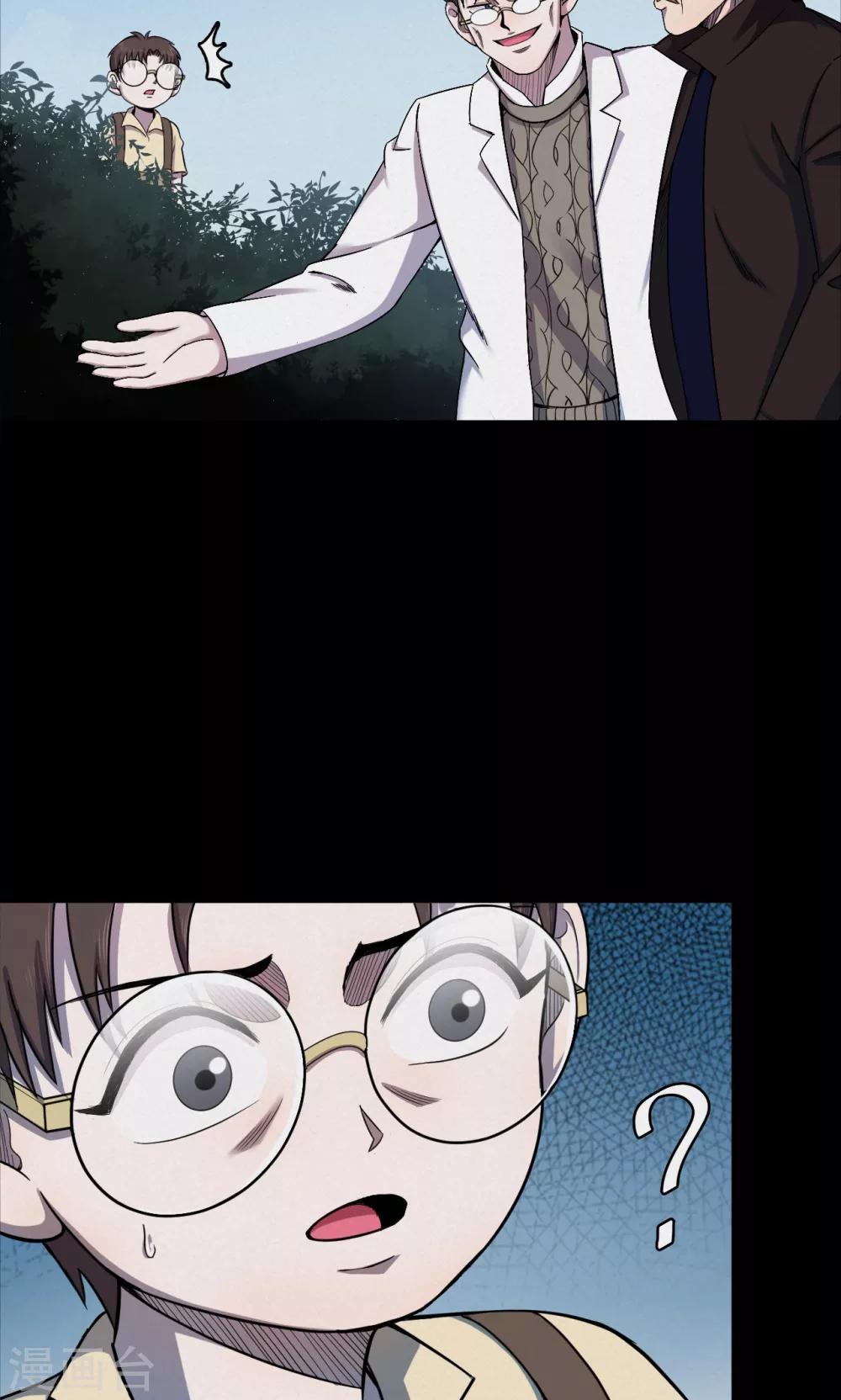 第 39 页