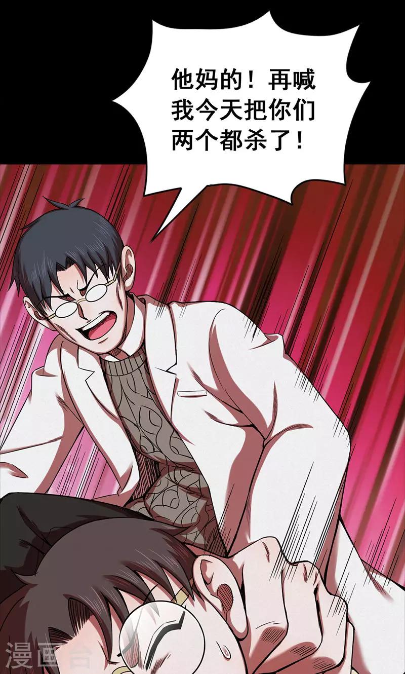 第 33 页