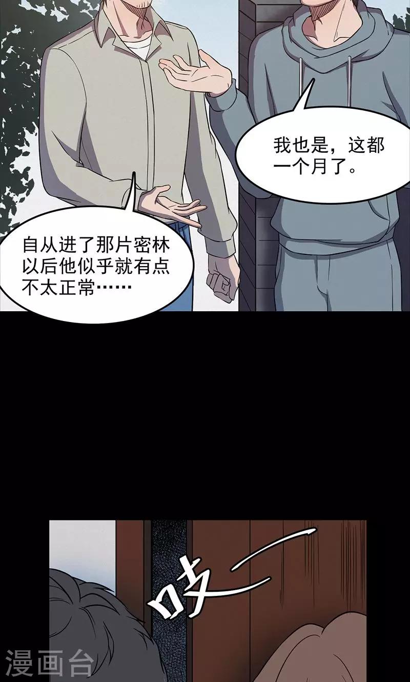 第 32 页