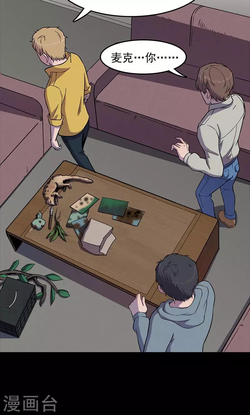 第 34 页