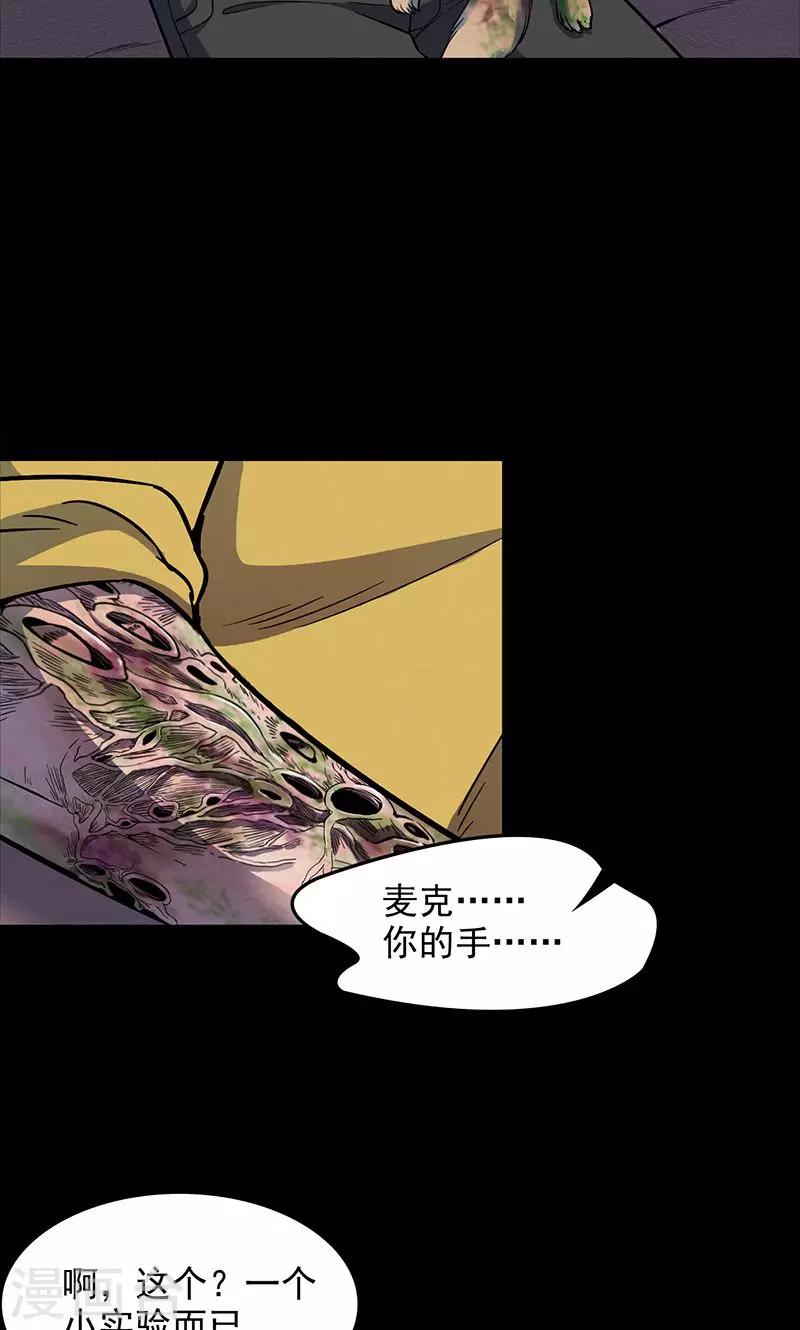 第 36 页
