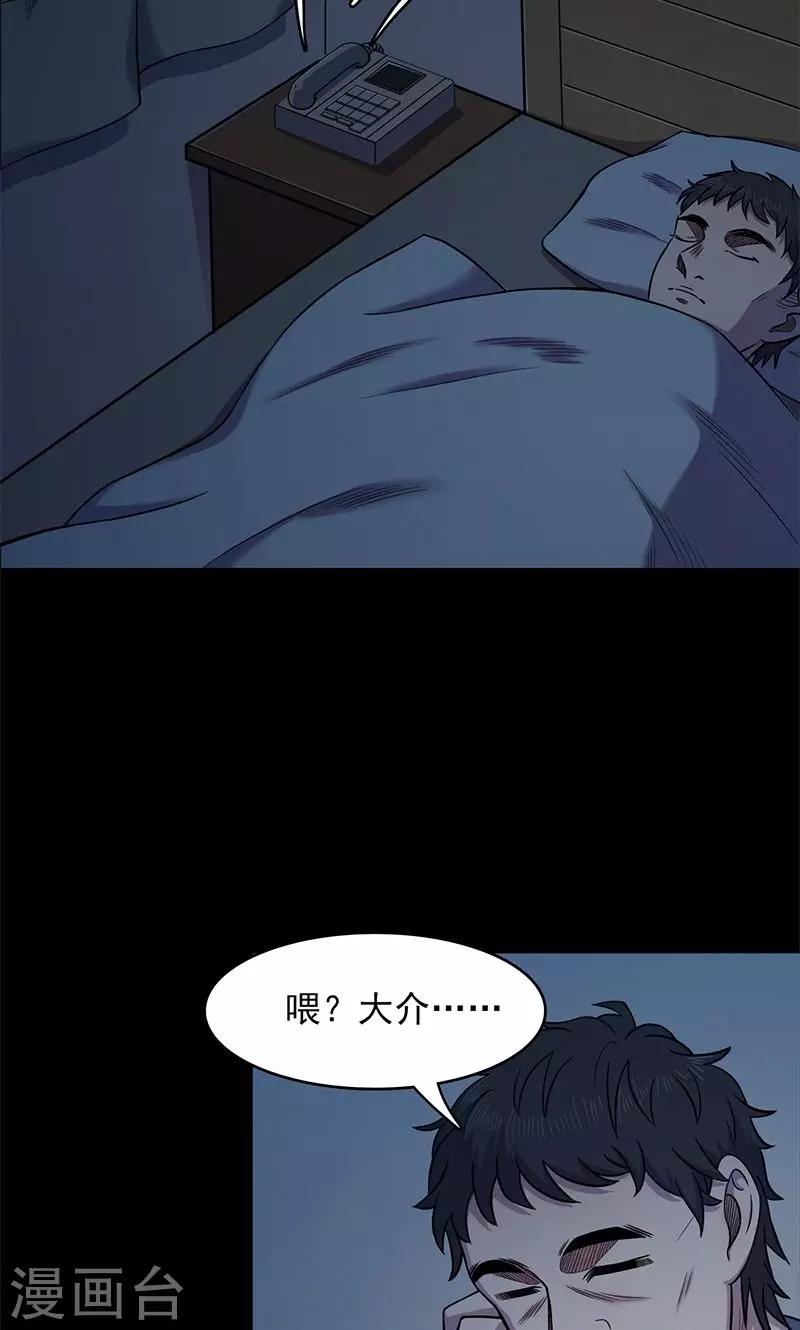 第 44 页