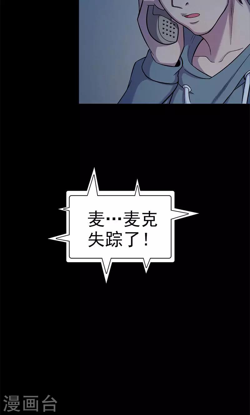 第 45 页