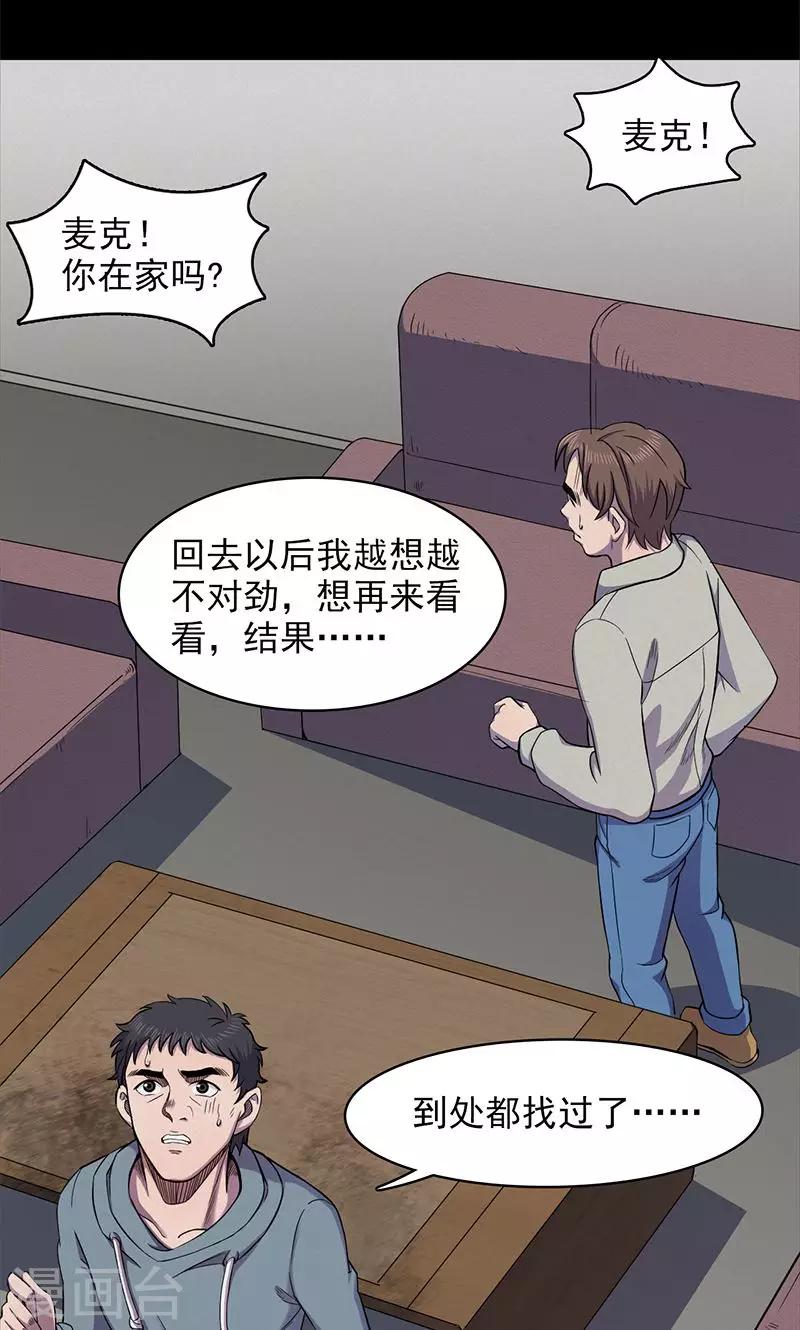 第 46 页