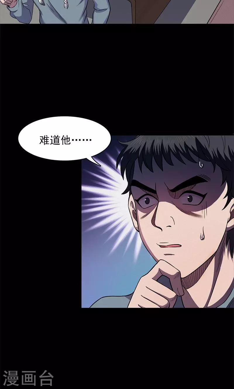 第 47 页