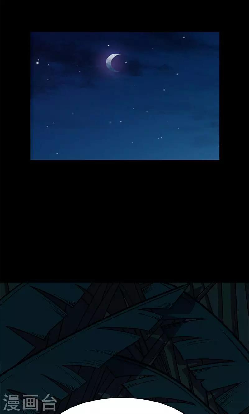 第 48 页