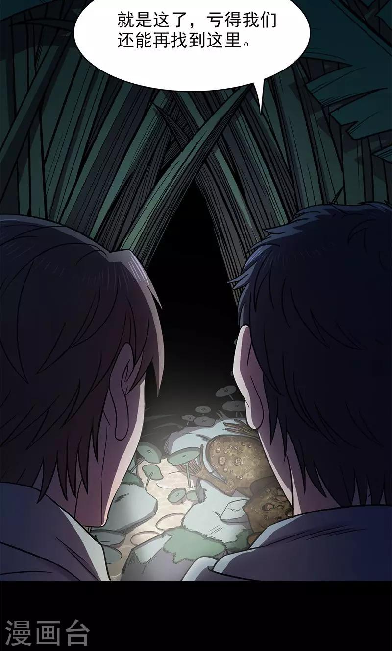 第 49 页