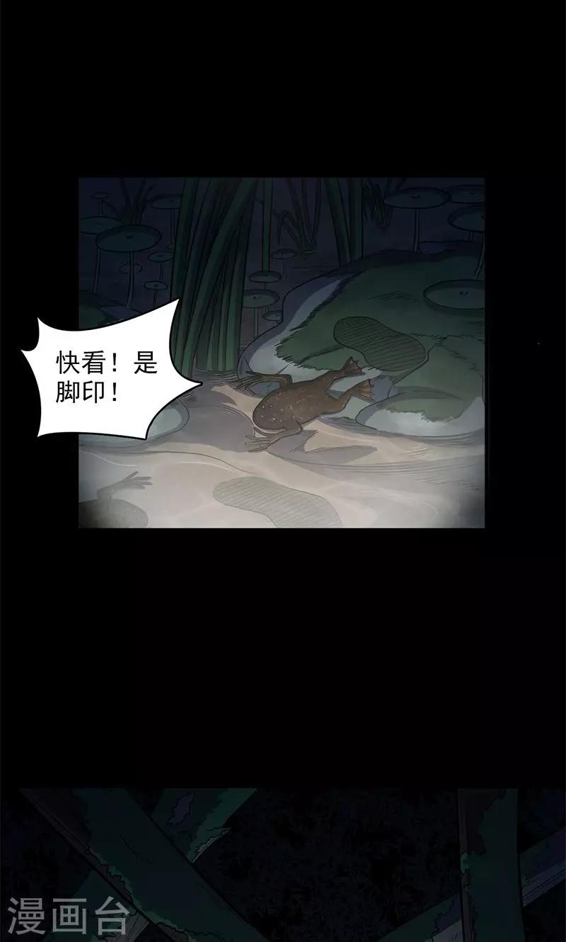 第 50 页