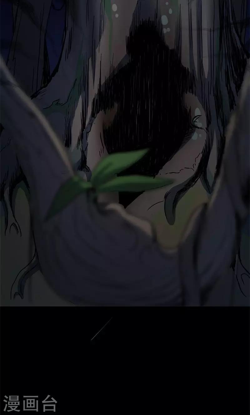 第 53 页