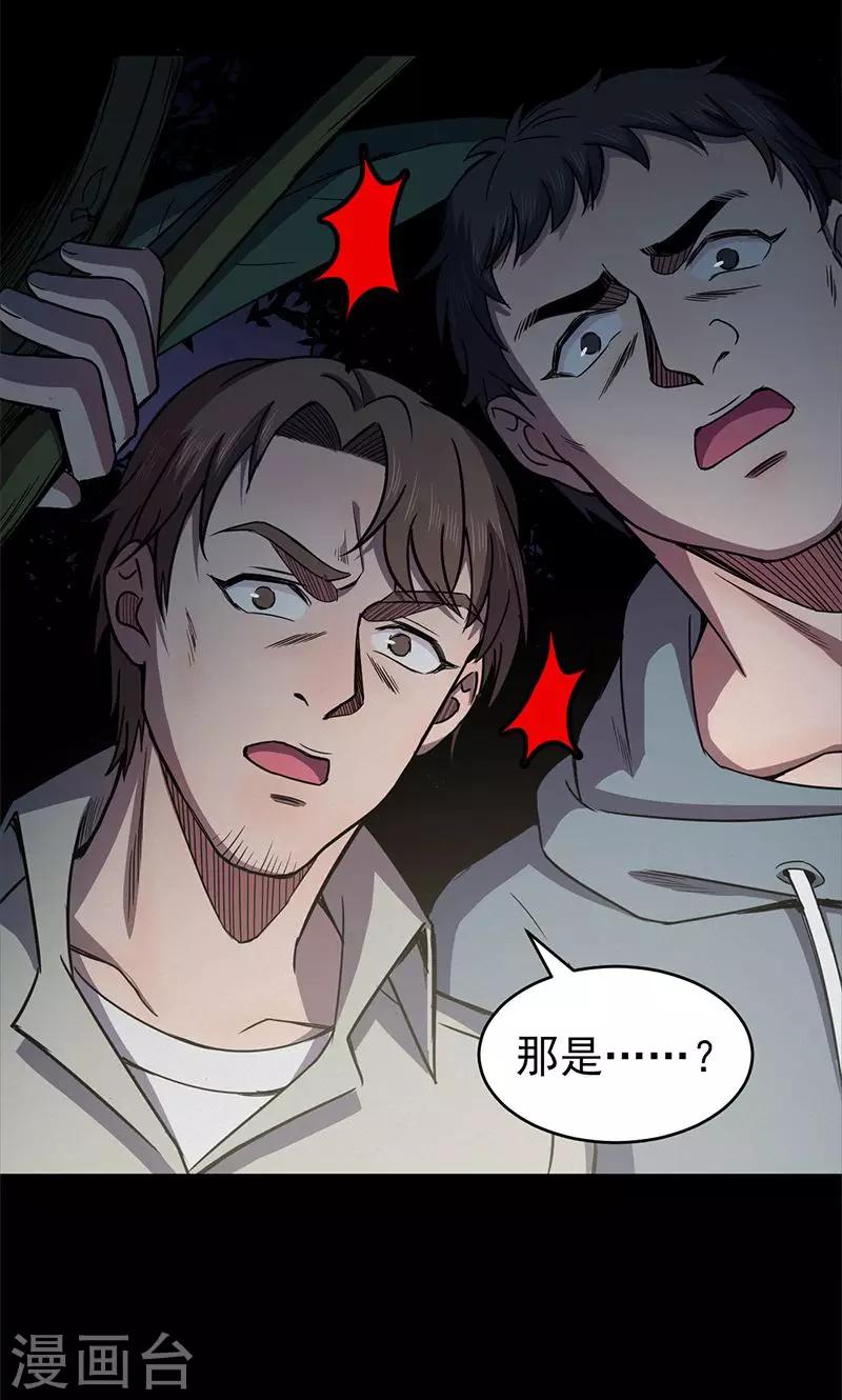 第 54 页