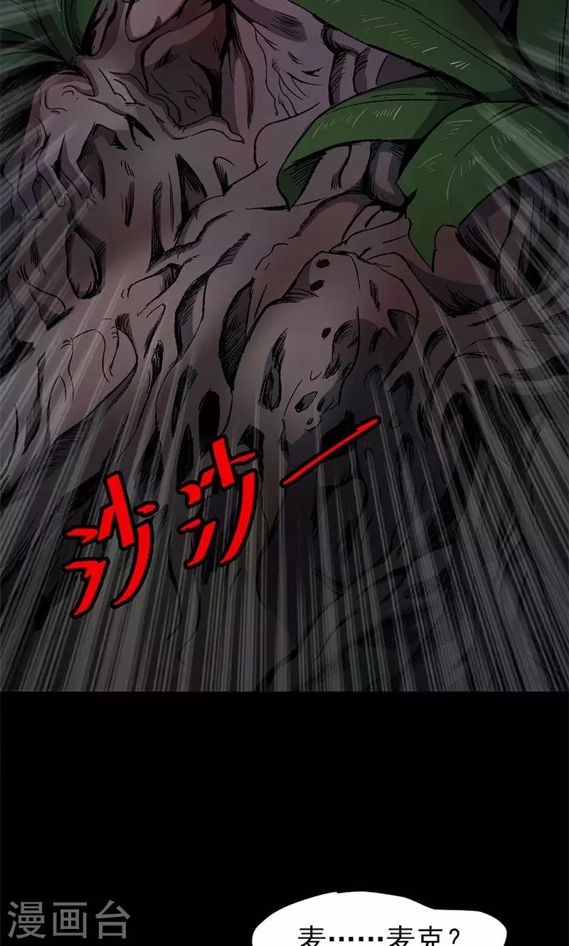 第 56 页