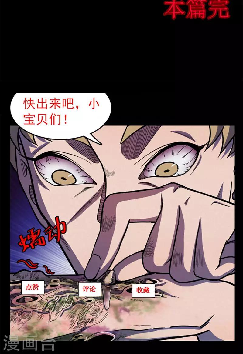 第 59 页