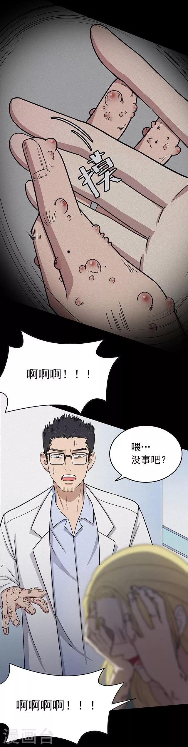 第 33 页