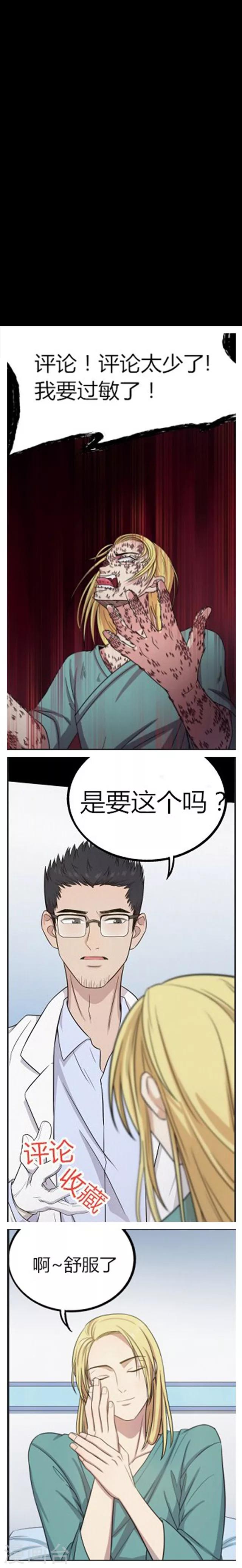 第 36 页