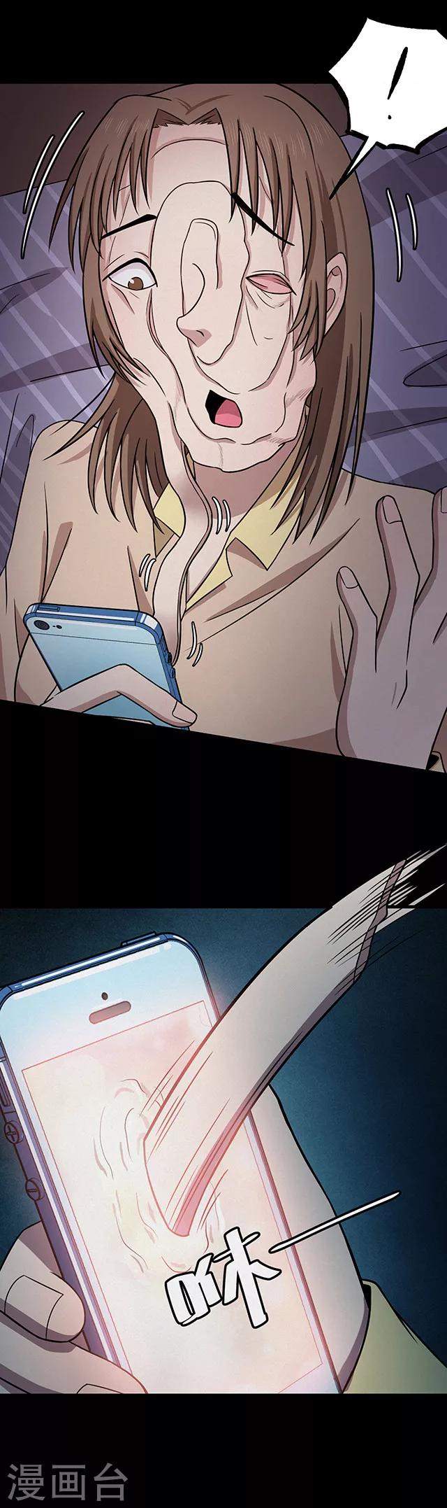 第 20 页