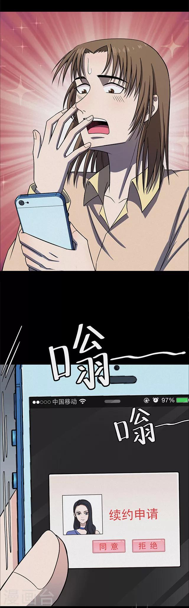 第 30 页
