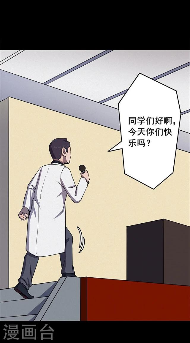 第 42 页