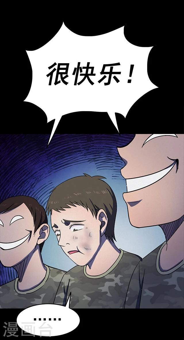 第 43 页