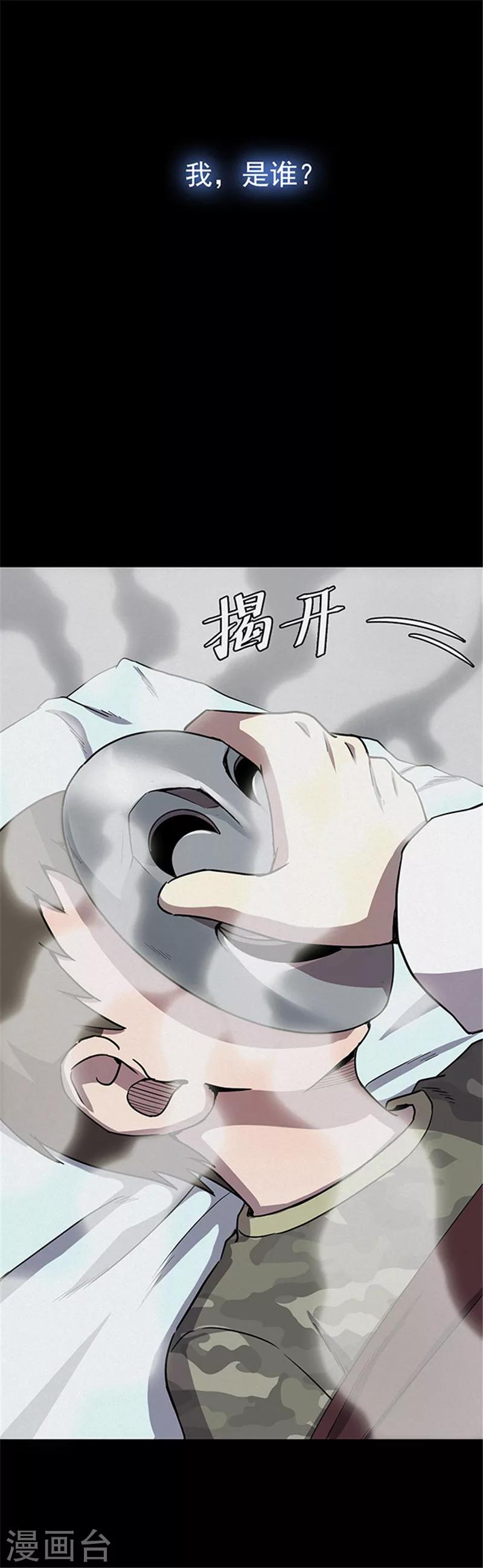 第 31 页