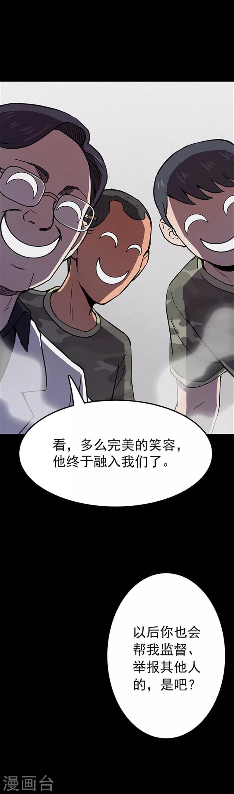 第 32 页