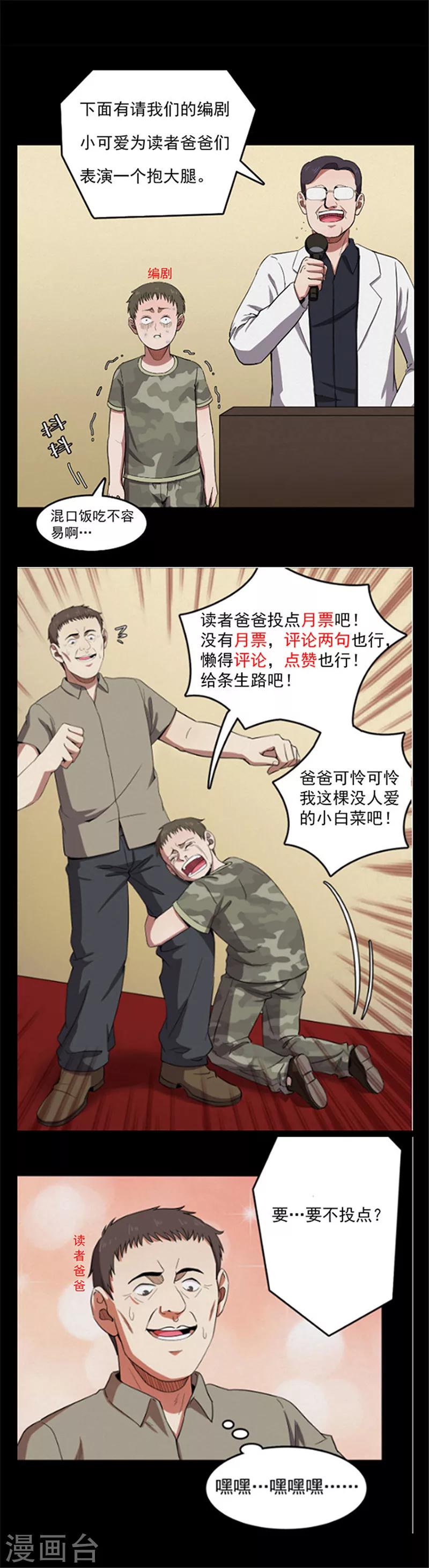 第 34 页