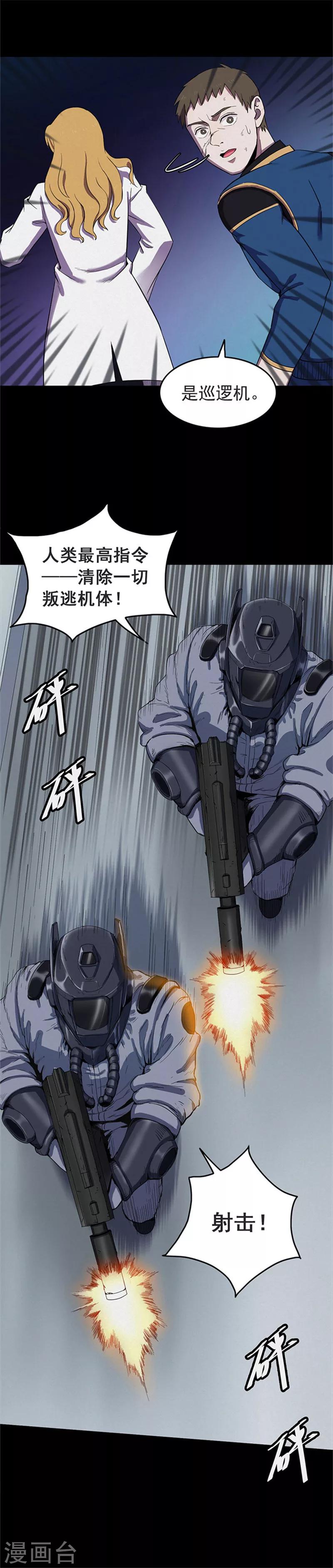 第 10 页