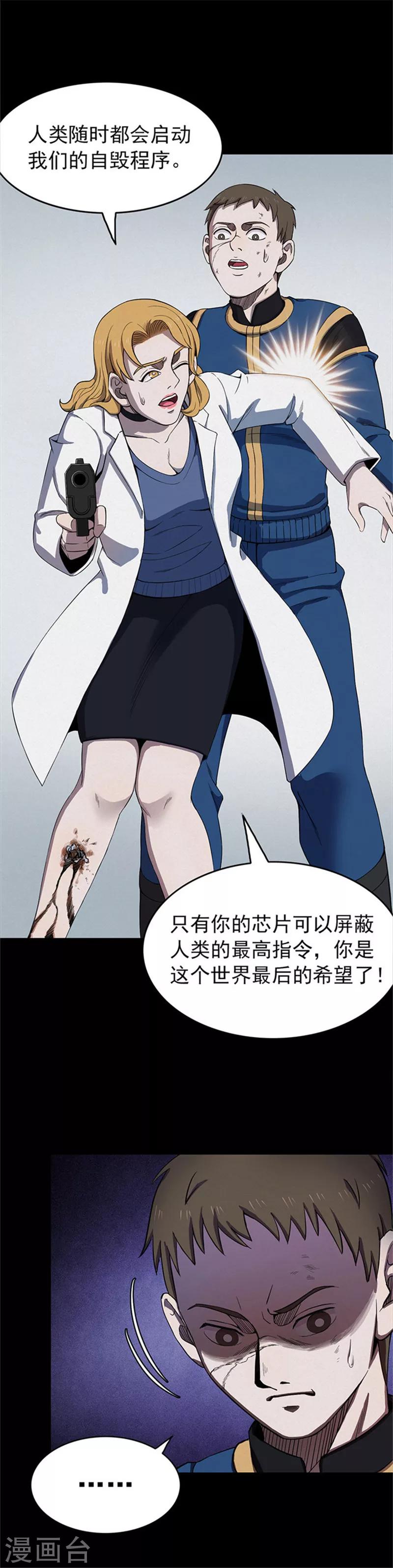 第 15 页