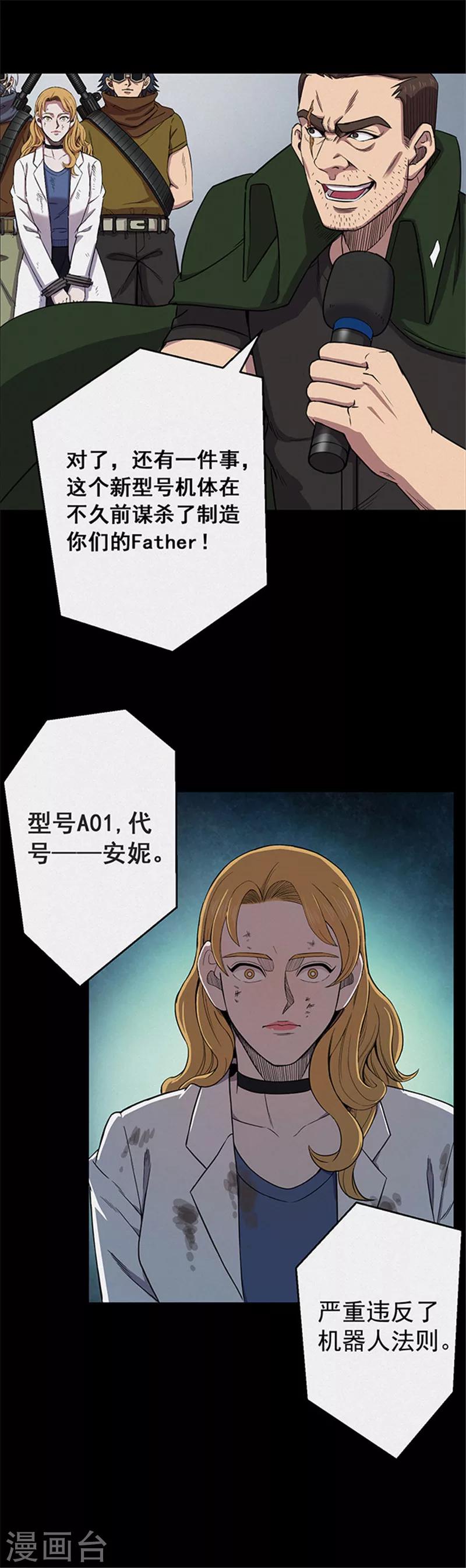 第 16 页