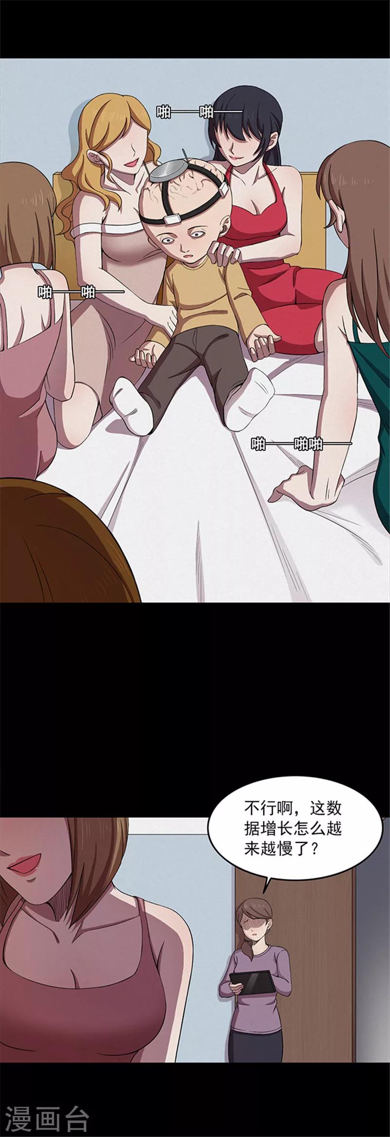 第 19 页