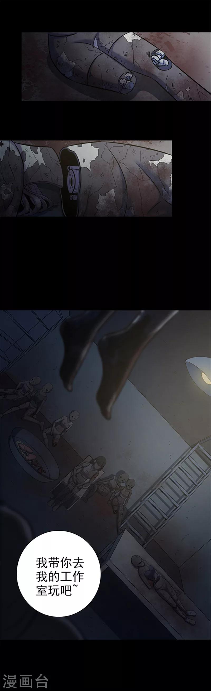 第 15 页