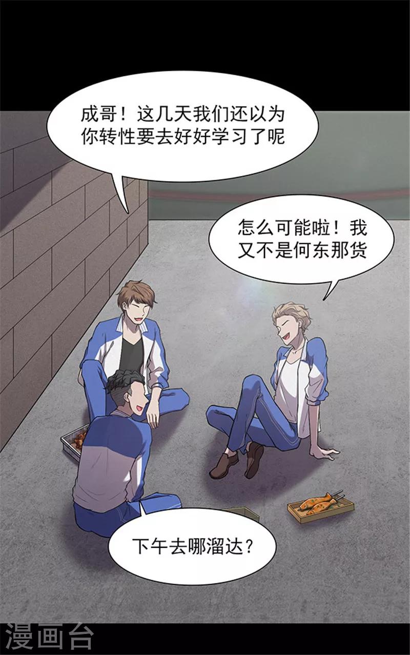 第 23 页