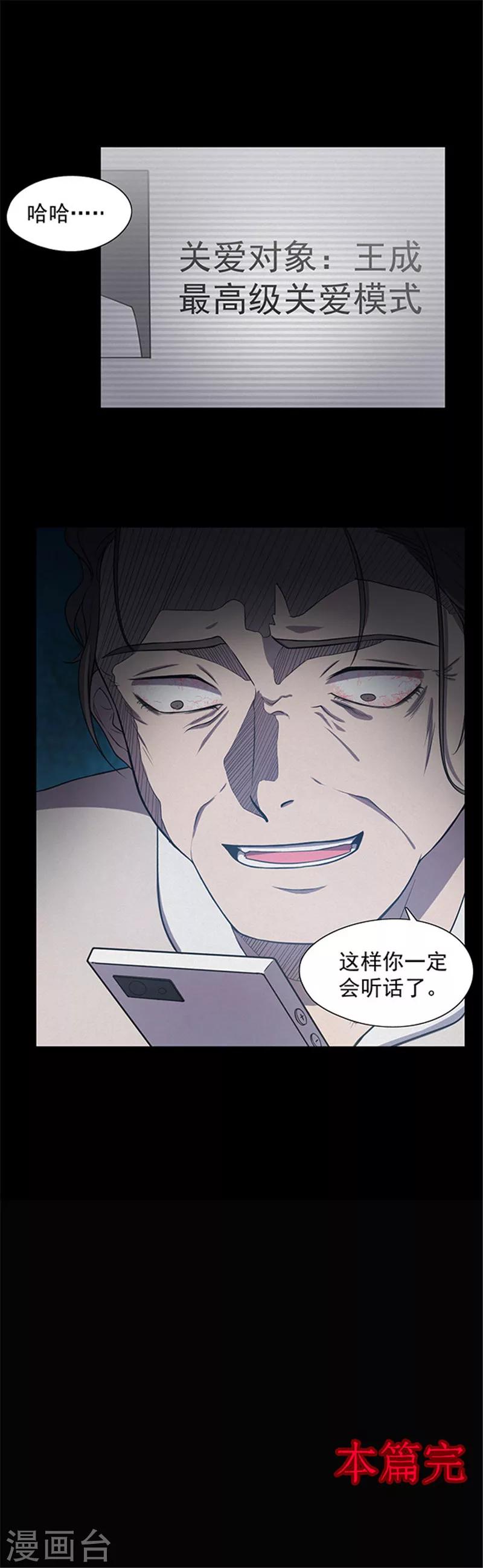 第 29 页