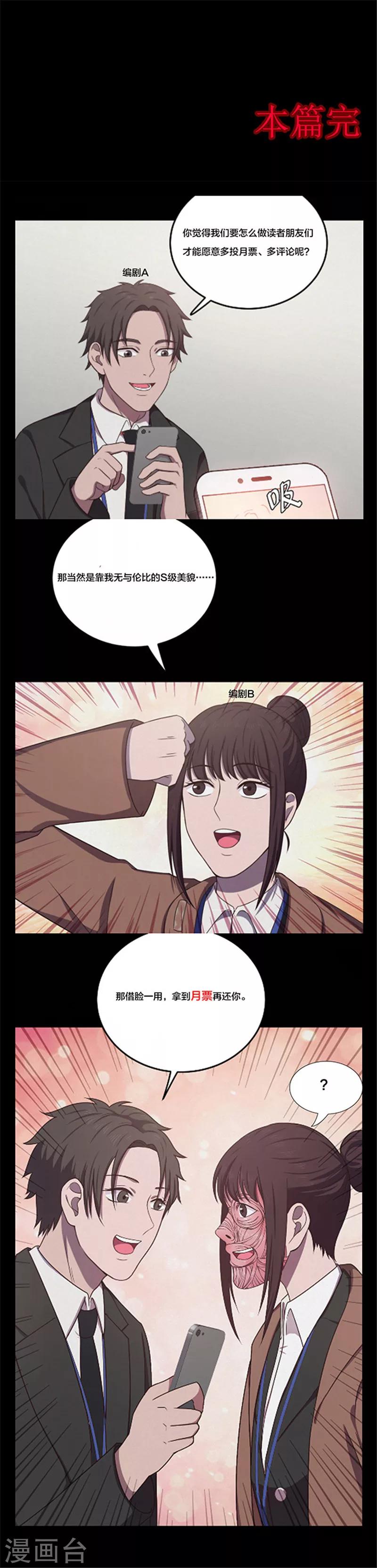 第 20 页