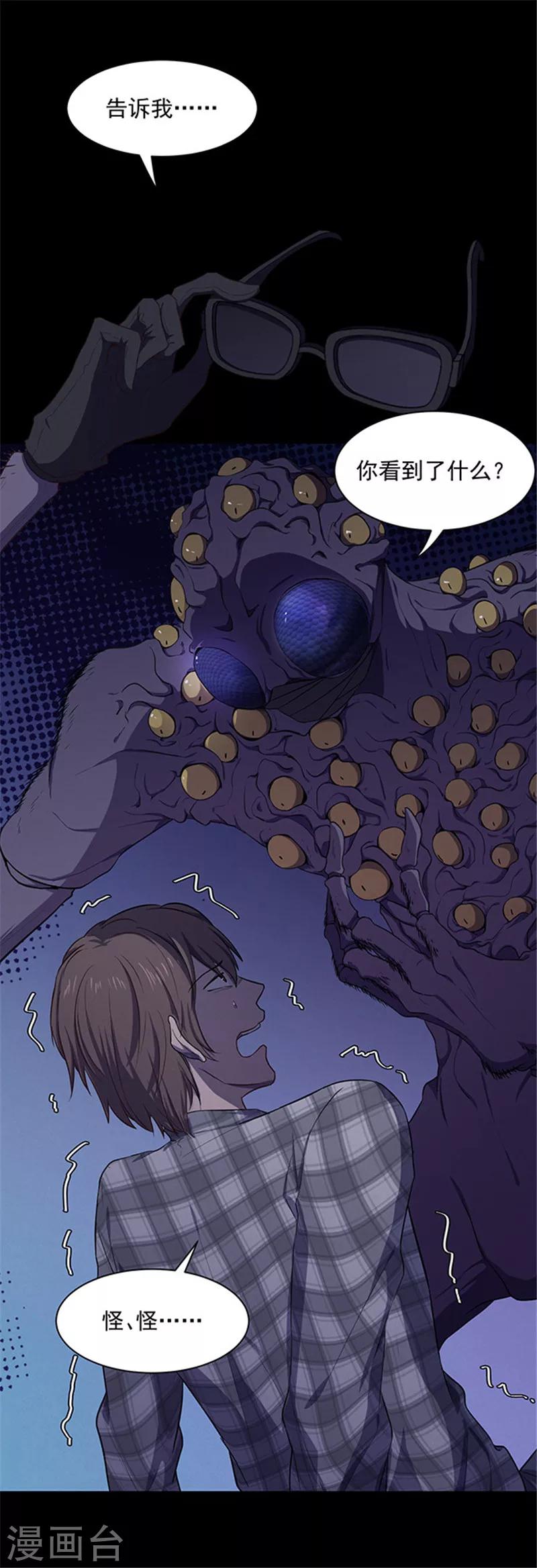 第 30 页