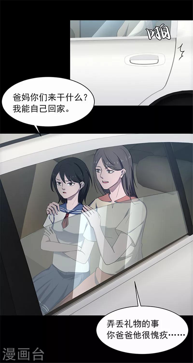 第 31 页