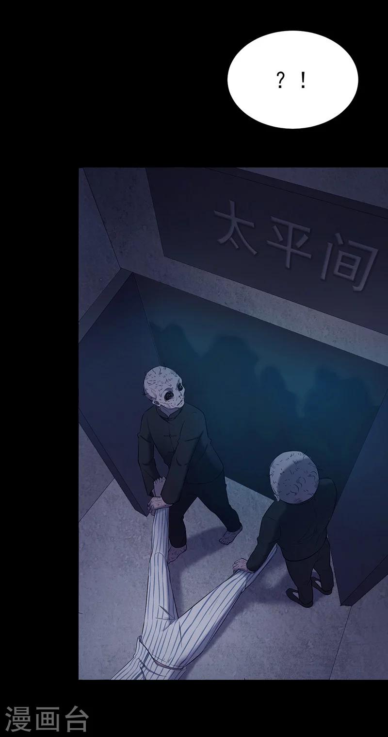 第 45 页