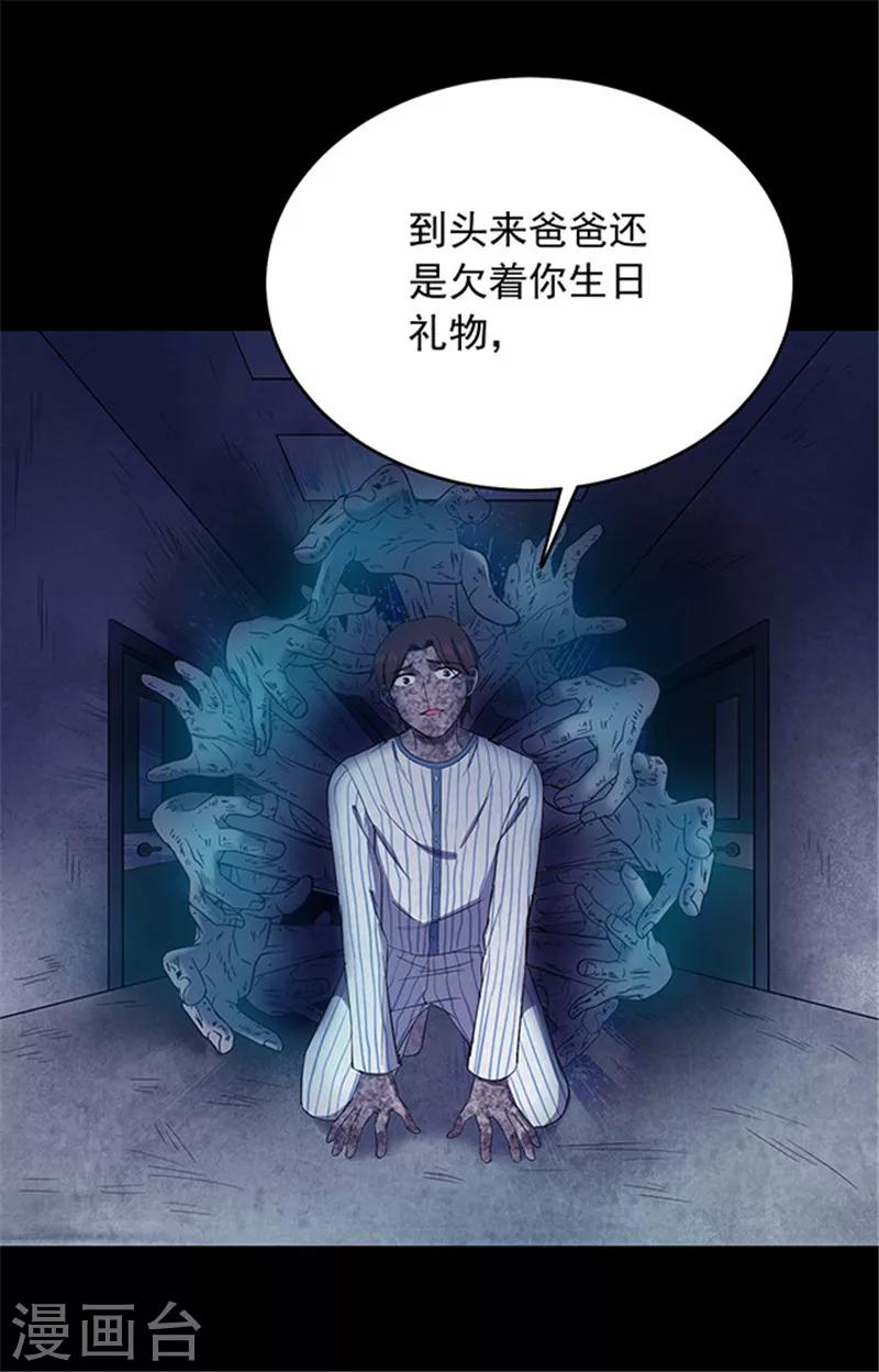 第 38 页