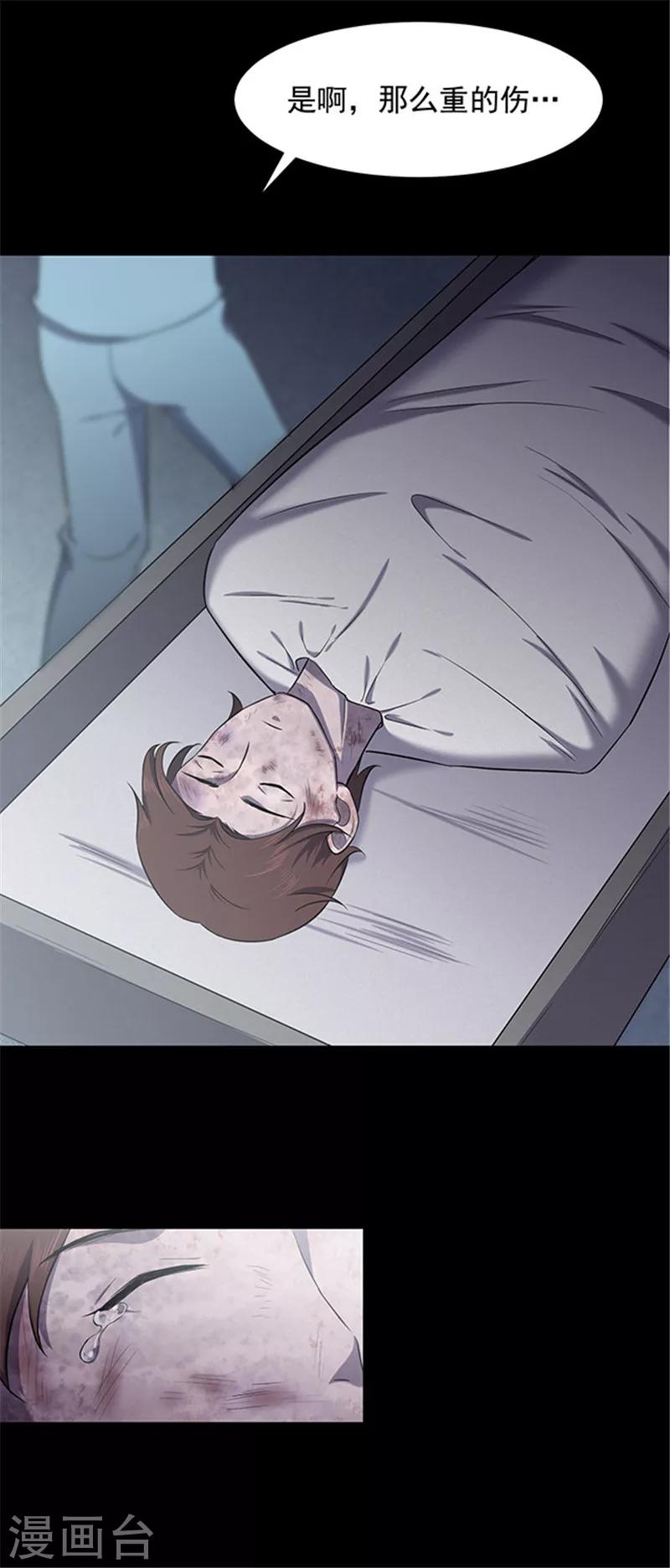第 47 页