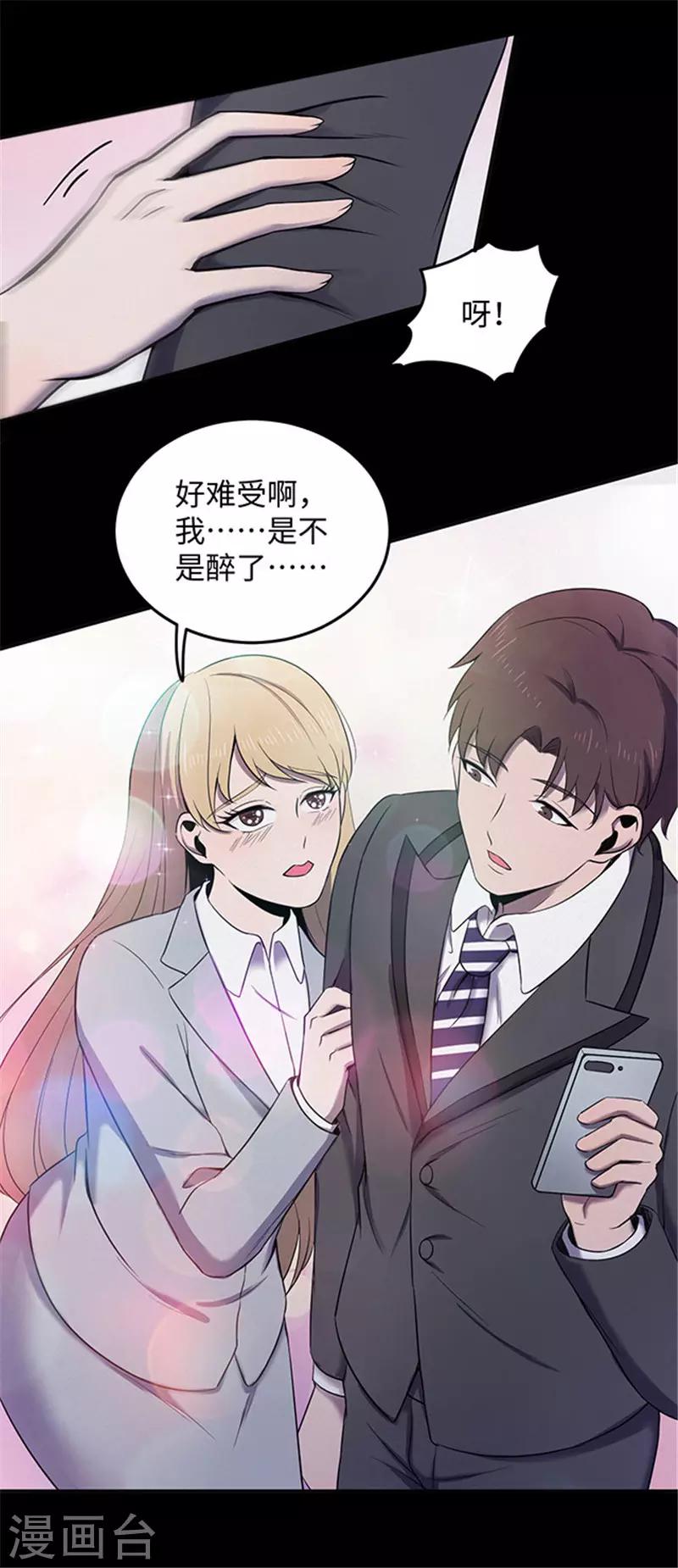 第 35 页