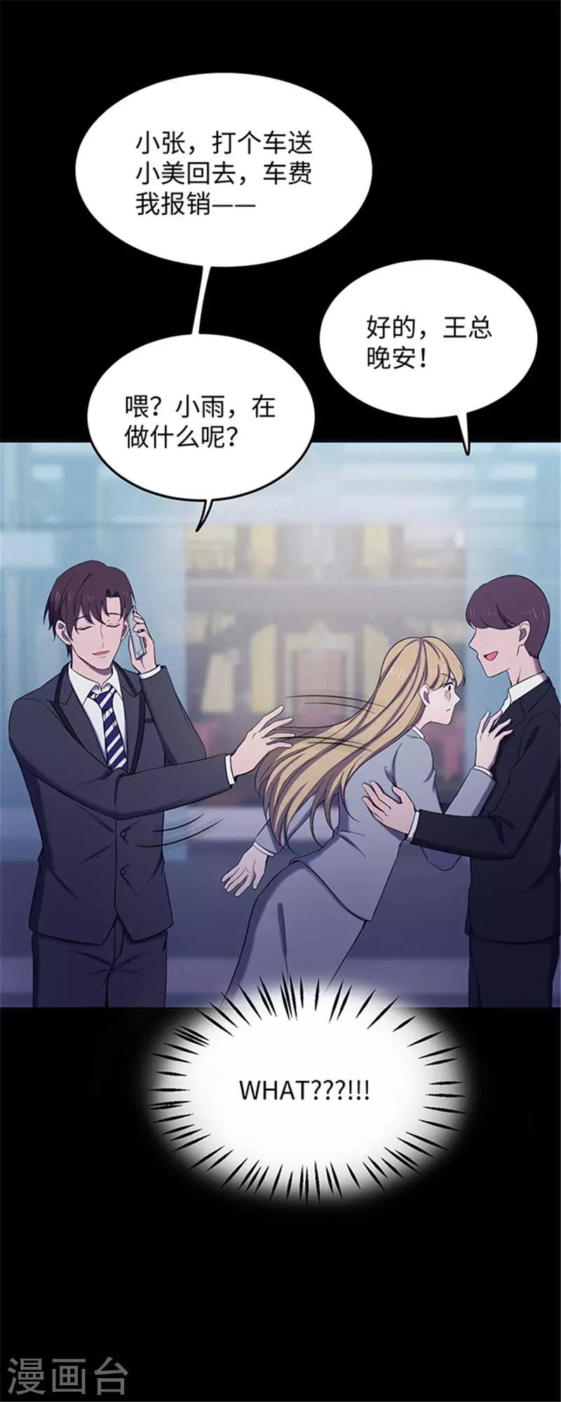 第 38 页