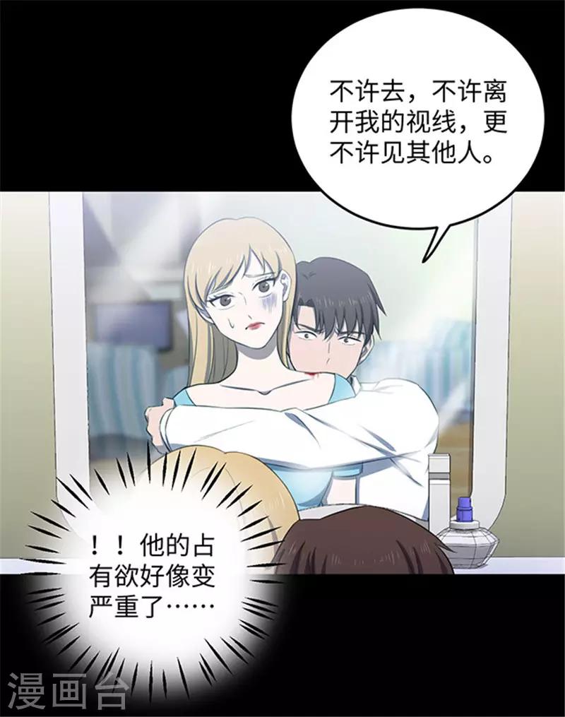 第 38 页