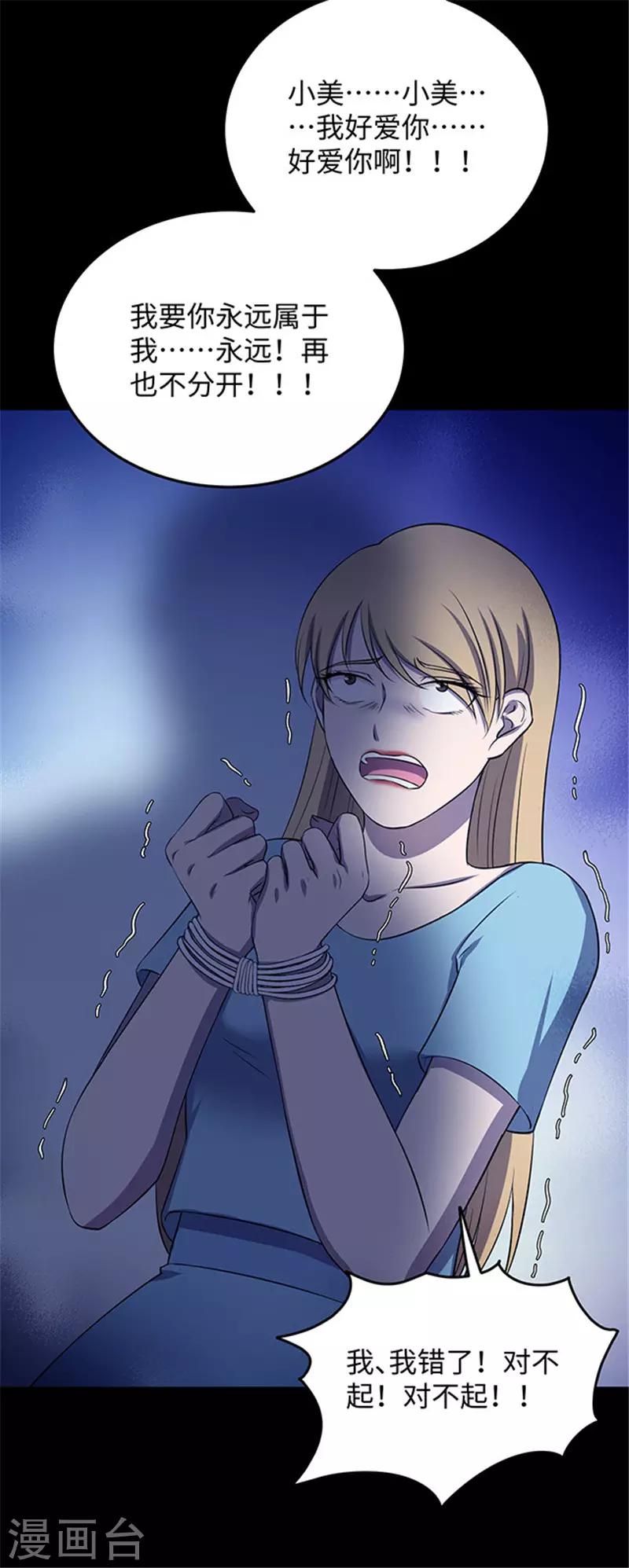第 35 页
