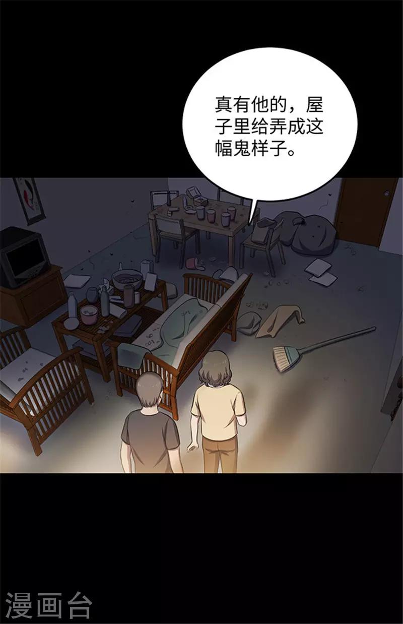 第 32 页