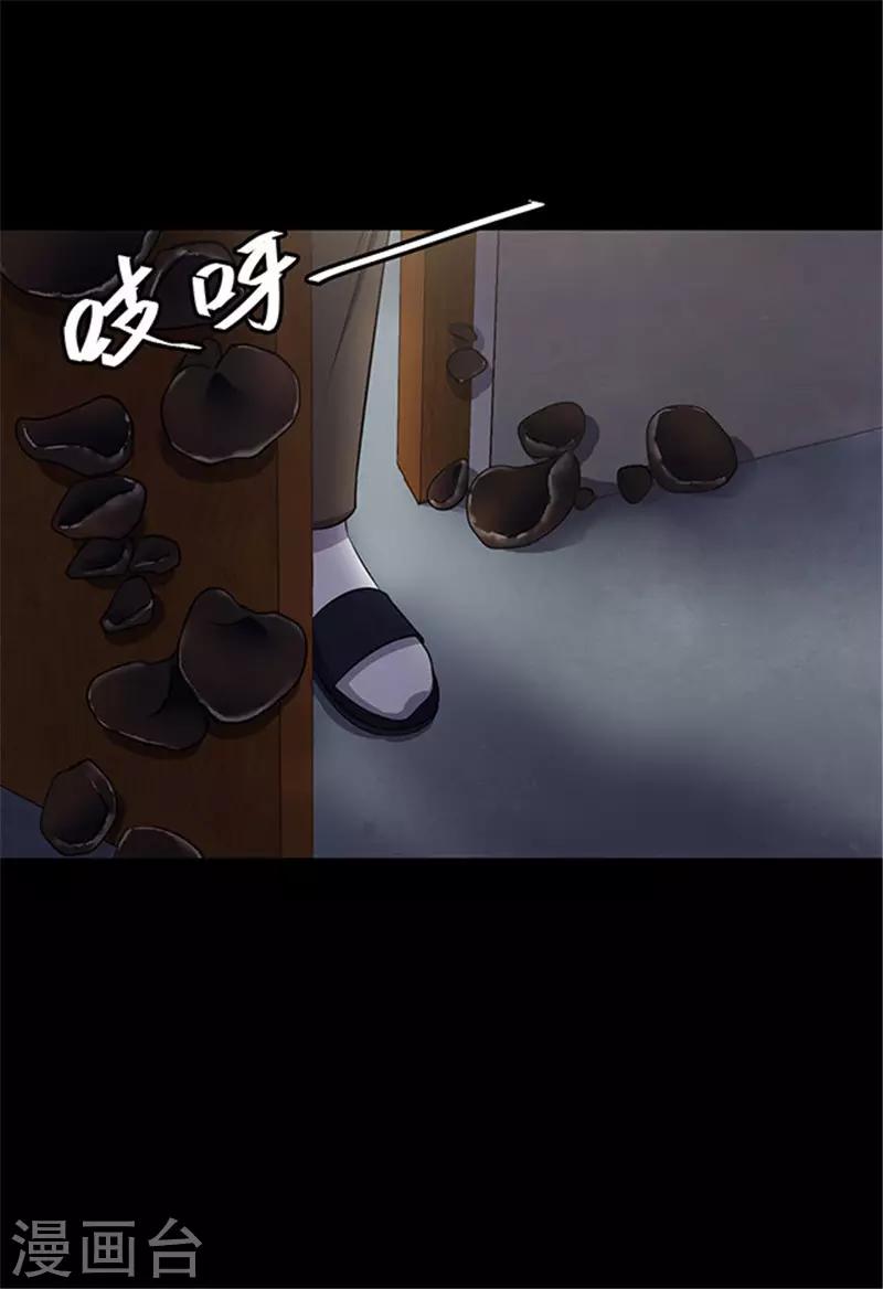第 36 页