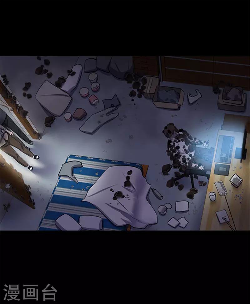 第 38 页