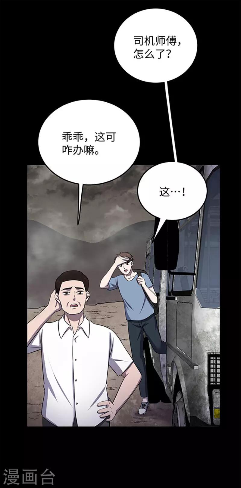 第 33 页