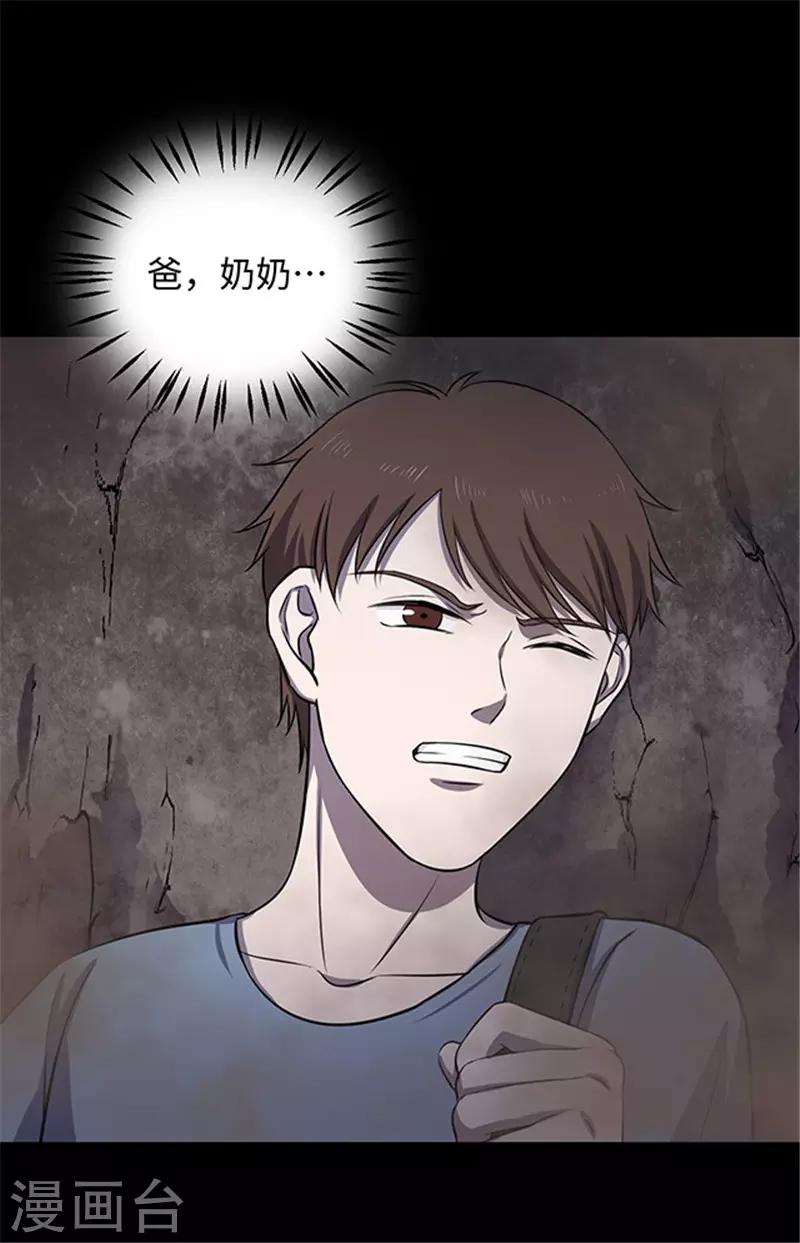 第 37 页