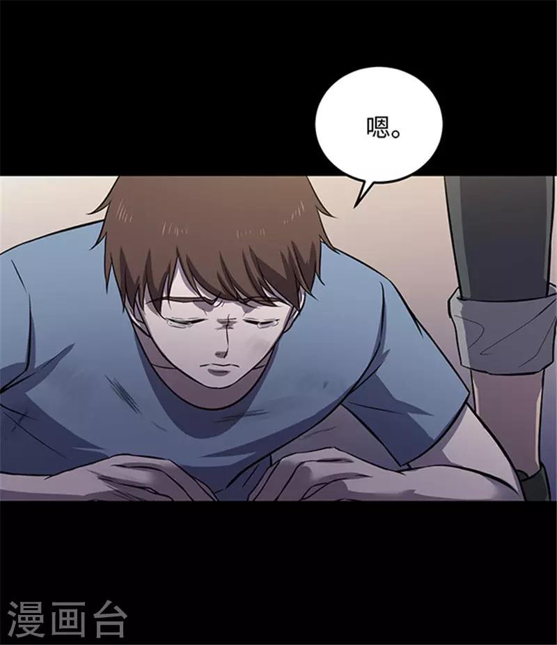 第 43 页