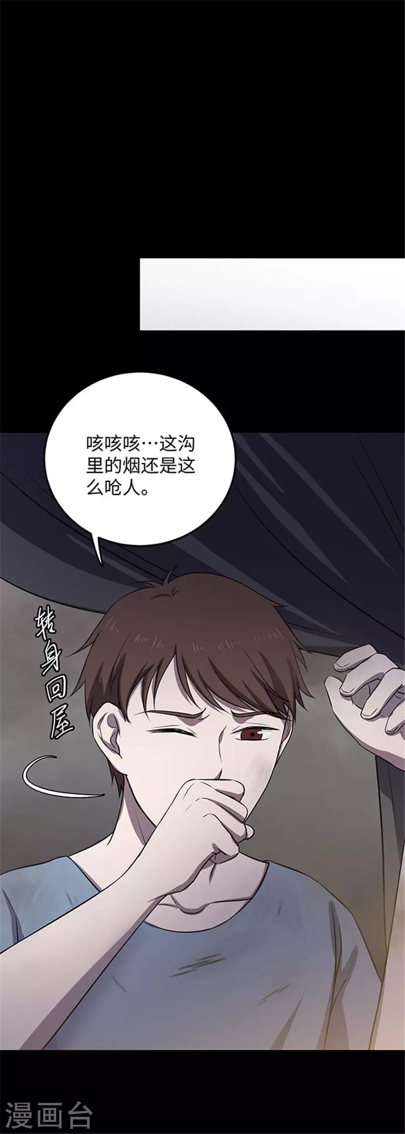 第 51 页