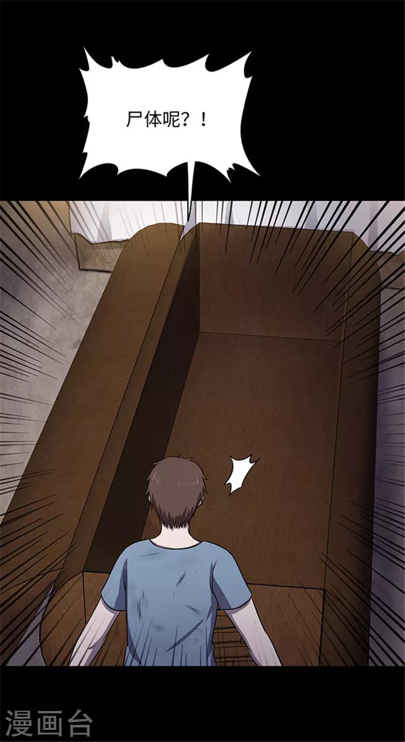 第 54 页